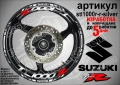 Suzuki TL1000R кантове и надписи за джанти, снимка 8