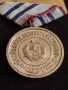 Рядък медал 15г. Безупречна служба НРБ за колекция - 27036, снимка 6