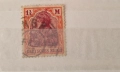 Рядка пощенска марка на Германския райх от 1920 г., снимка 2
