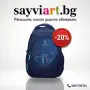 Раница EUROCOM UEFA,синя  -20% разпродажба, снимка 1