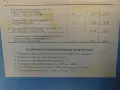 транзистор германиев USSR П210Б(Р210В) 12А/65V/45W/0.1MHz USSR, снимка 6