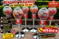 Вендинг машини за топчета 32мм, снимка 6