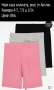 Нови къси клинчета и панталонки, внос от Англия-част2, снимка 5