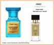 Tom Ford Том Форд Парфюми ФМ Груп FM Group, снимка 2