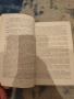 НАМАЛЕНИЕ НА ДВЕ КНИГИ В КОМПЛЕКТ: "Джордано Бруно Светлини от Кладата" и "Изкуството на войната" , снимка 2