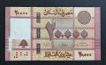 Банкнота. Ливан. 20 000 ливри. 2019 година., снимка 2