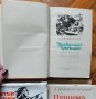 Винтидж / Книги / Избрани романи на издателство "Народна култура" , снимка 6