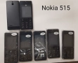 Панели Nokia 230, 112, 113, 206, 110, 202, 515, 105, C1-01, 6280, 6288, 1800, 130, 1600, 2323, 220, снимка 7