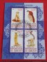 Пощенски марки  чиста комплектна серия ЖИВОТНИ поща Чад,Джирути за колекция 29529, снимка 9