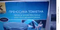 Преносима тоалетна Froyak за къмпинг., снимка 17