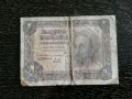 Банкнота - Испания - 1 песета | 1951г.
