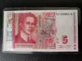 5 лева 2009г , снимка 1