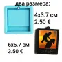 БЕЗПЛАТНА ДОСТАВКА С BOX NOW! Силиконов молд рамка различни видове, снимка 2
