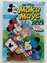 Комикс " Мики Маус" - 1993г. брой 10, снимка 1