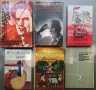 Лот 5 бр. книги за 5 евро - по избор, снимка 8