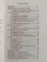 Покълнали семена. Млади поници., снимка 5