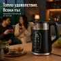 Електрическа кана 2200W с регулиране на температурата 40–100°C, 1.7L, LED дисплей и функция Keep War, снимка 2
