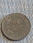 Монета 20 стотинки 1917г. Царство България за КОЛЕКЦИЯ ДЕКОРАЦИЯ 18059, снимка 2