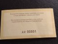 Сертификат за автентичност БНБ 50 лева 1994г. за КОЛЕКЦИЯ 40918, снимка 6