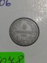 Монета 5 стотинки 1906 година- 15078, снимка 2