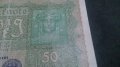 Банкнота 50 райх марки 1916година - 14587, снимка 4