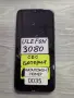 ULEFON 3080 за части , снимка 1