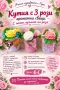Кутия с ароматни свещи, снимка 1