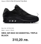 Маратонки NIKE AIR MAX 90.Номер 45, снимка 9