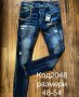 Мъжки дънки Dsquared код 12