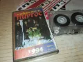 поръчана-ПИРГОС-КАСЕТА 1411241734, снимка 5