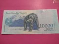 Банкнота Венецуела-15834, снимка 4
