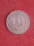 25 стотинки 1951 г. България., снимка 2