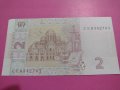 Банкнота Украйна-15864, снимка 3