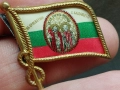 Св.Св.Кирилъ и Методи,знак,медал,орден,царски, снимка 7