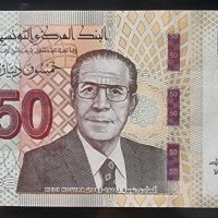 Банкнота. Тунис . 50 динара. 2022 година., снимка 1 - Нумизматика и бонистика - 42151515