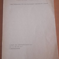 Deutsche Volkslieder, снимка 1 - Чуждоезиково обучение, речници - 31525345