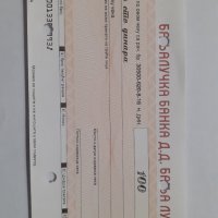 100 динара Югославия ЧЕК, снимка 1 - Нумизматика и бонистика - 32163067