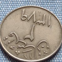 Красива Арабска монета рядка за КОЛЕКЦИОНЕРИ 41202, снимка 1 - Нумизматика и бонистика - 42789784