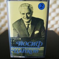Йосиф Цанков 2, снимка 1 - Аудио касети - 29435310