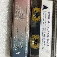 Аудио касетки с всякаква музика, снимка 16 - Аудио касети - 38819740