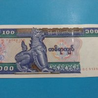 Банкнота Мианмар - много красива перфектна непрегъвана за колекция декорация - 18821, снимка 3 - Нумизматика и бонистика - 31177829