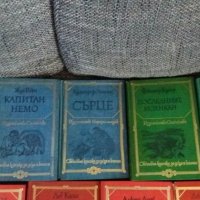 Юношески книги на Отечество с Твърди корици, снимка 7 - Художествена литература - 38191241