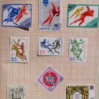 Руски пощенски марки 1976 – 1984 – Спорт и туризъм., снимка 7 - Филателия - 30049976
