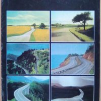Стар каталог за Volvo от 1980 г., снимка 1 - Специализирана литература - 37406016