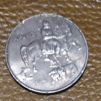 ТОП Монета 10 лева 1943 UNC, снимка 2 - Нумизматика и бонистика - 30403302