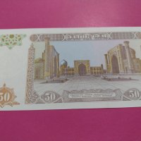 Банкнота Узбекистан-16230, снимка 4 - Нумизматика и бонистика - 30585526
