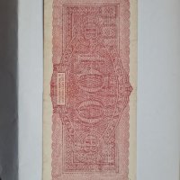 ITALY 🇮🇹 WW2 100 LIRE 1944 , снимка 2 - Нумизматика и бонистика - 38625314