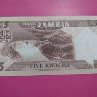 Банкнота Замбия-15646, снимка 4 - Нумизматика и бонистика - 30593493