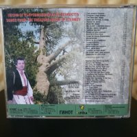 Стоян Борисов - Полъх от Пирина, снимка 2 - CD дискове - 31945586