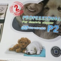 НОВО PRO Professional Тример-машинка за подстригване на кучета с кера, снимка 2 - За кучета - 18695161